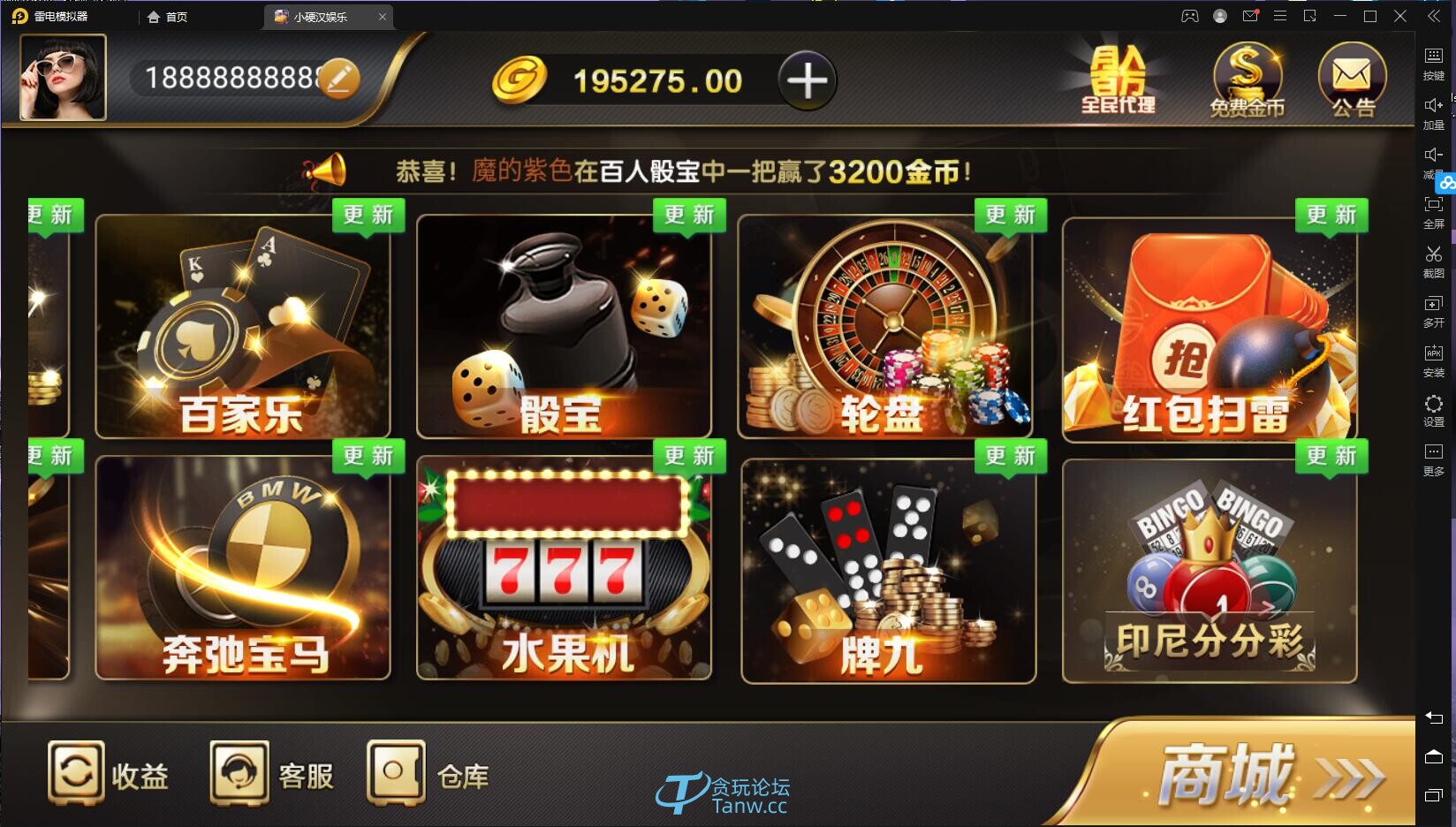 微星棋牌服务端局域网版.VM一键端完美无措