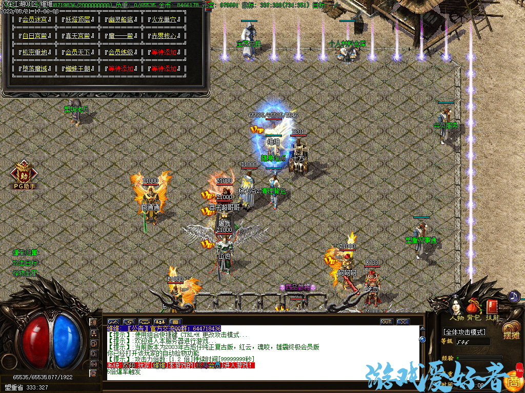 最新02月独家2003古惑仔公益三职业传奇版本-ESP/PG/插件