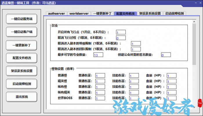 魔兽世界335，80级【巫妖王之怒】单机