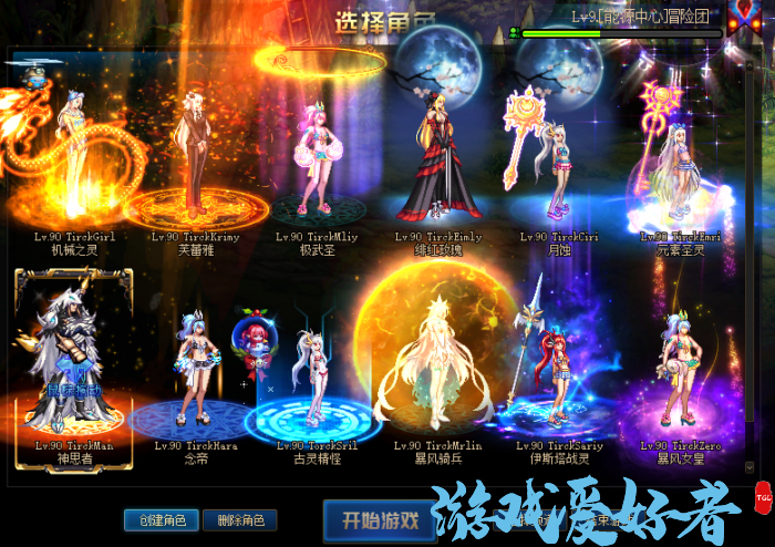 DNF神迹G大佬六一双城镇版90级全二觉