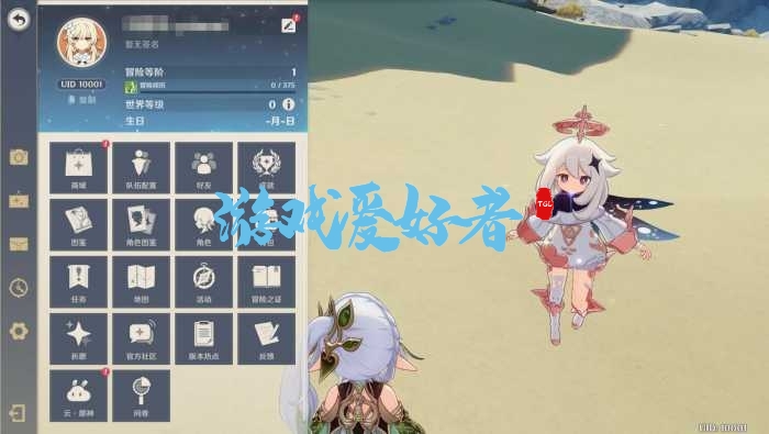 原神3.2 最新一键端+代理工具和全套补丁GM工具+视频教程