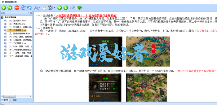 勇者镇魔转免登陆无限充值