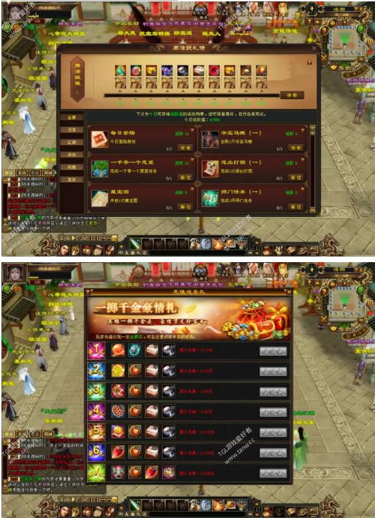 天龙八部之暗黑2中西结合版新整理Linux手工服务端+GM工具+PC客户端+详细搭建教程