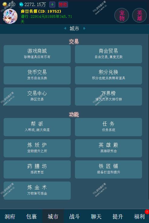 白嫖也能玩的最新文字游戏梦幻bvmhk1222